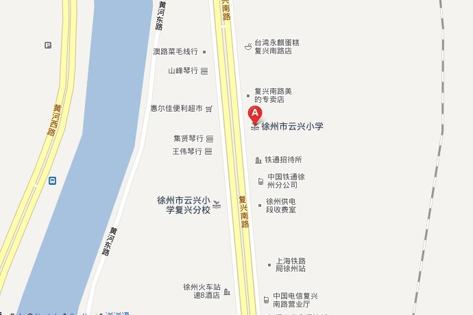 徐州市云兴小学