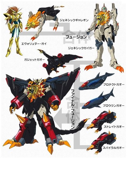 勇者王gaogaigar final