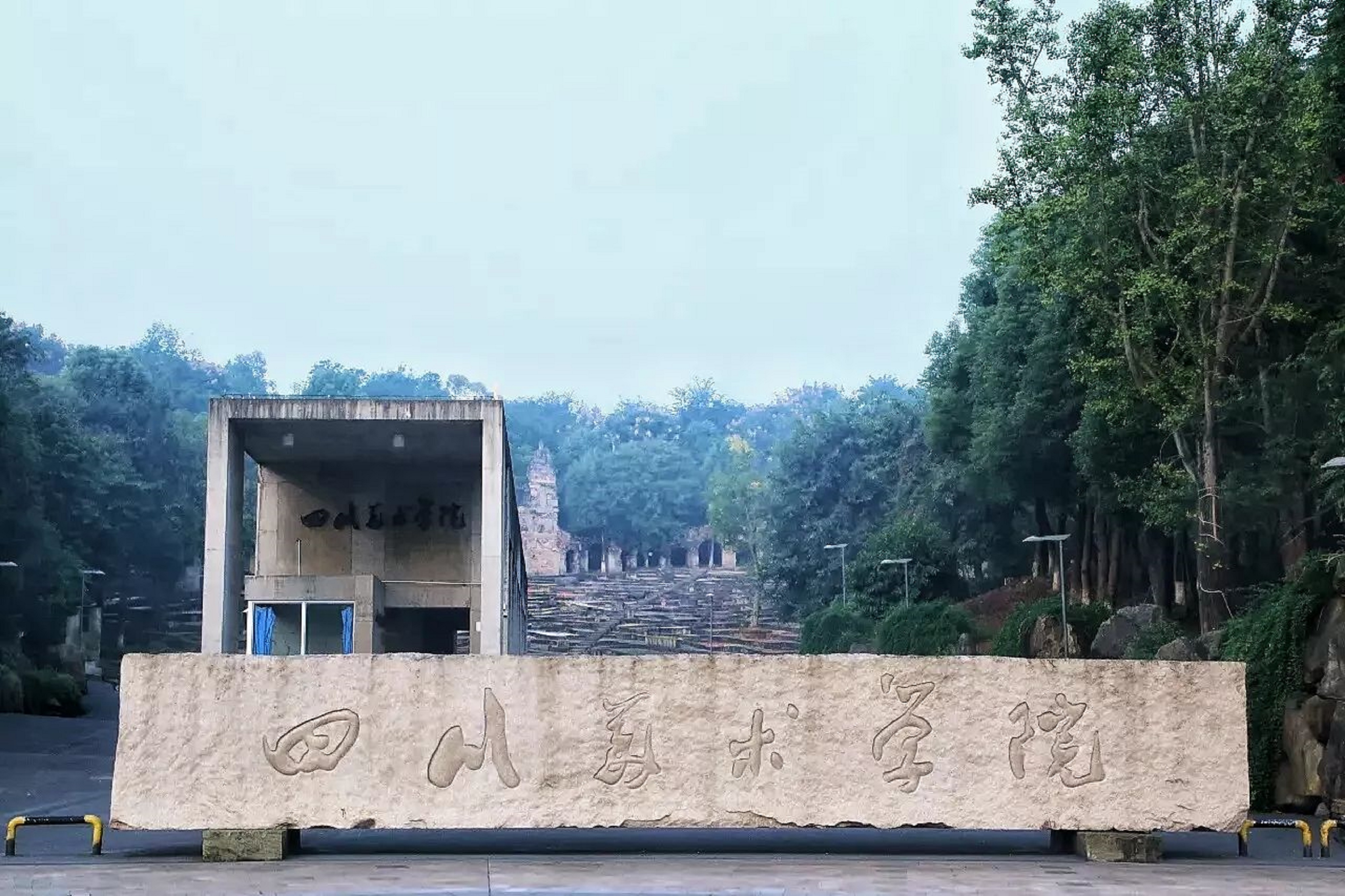 sichuan fine arts institute