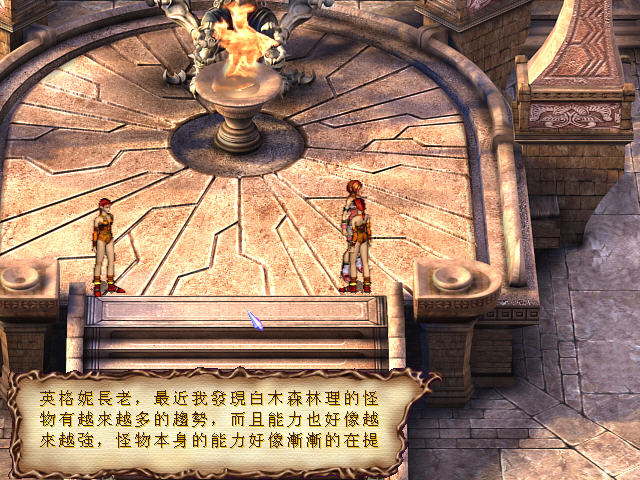 《第七封印:魔神苏醒》是2002年由 b>大陆出版社 /b>出版的游戏作品