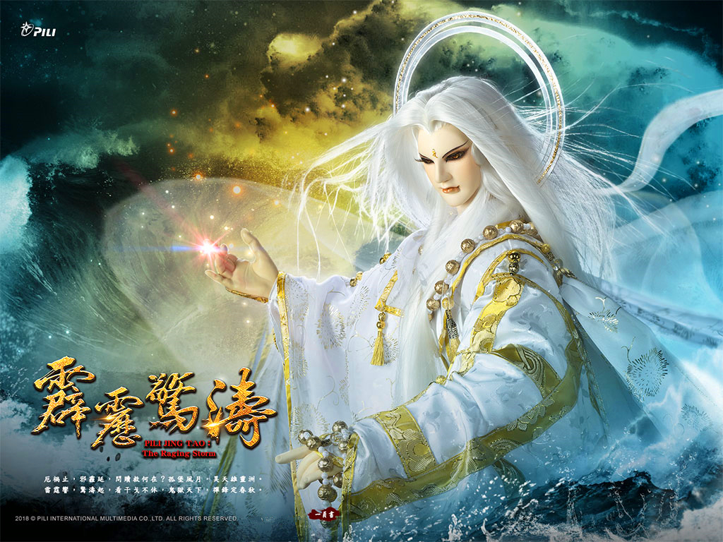l4w">一页书是《 a target="_blank" href="/item/霹雳布袋戏/155118"