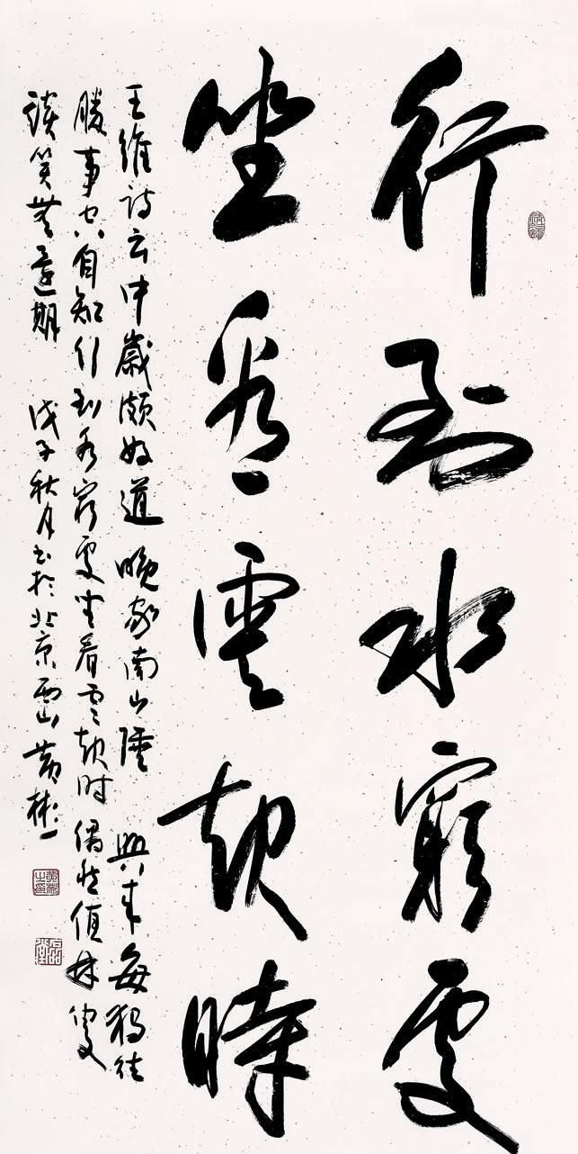 黄彬