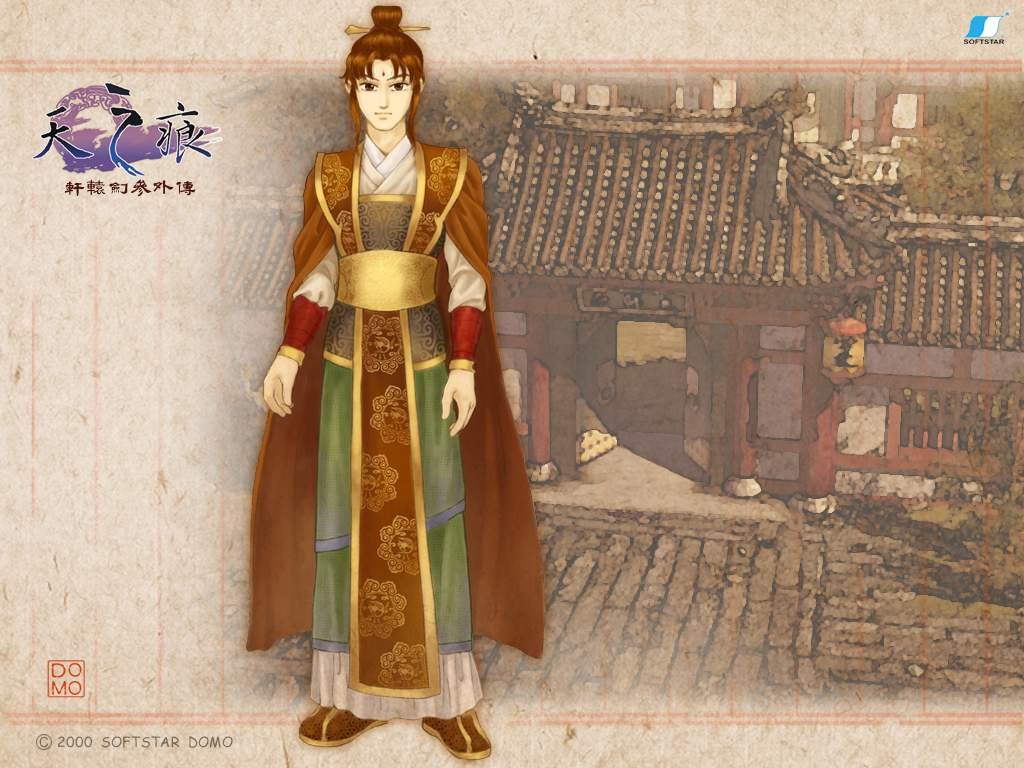 ">上古十大神器,系列 a target="_blank" href="/item/单机游戏/6343"