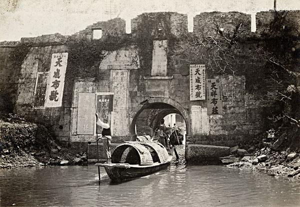  p data-id="go28p8e0e9">绍兴市,简称"越",古称会稽,山阴, a target=