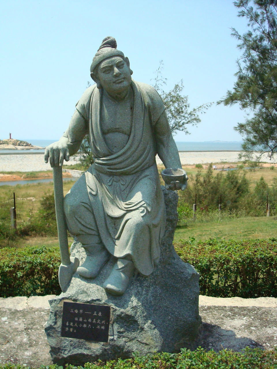  p>孟康是《 a href="#" data-lemmaid="348">水浒传 /a>》中的人物