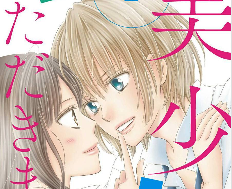  p>日本漫画家 a target="_blank" href="/item/清野静流">清野静流 
