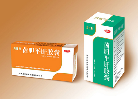 片仔癀茵胆平肝胶囊