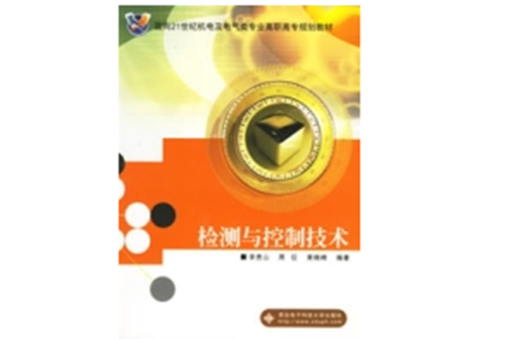 data-lemmaid="2935649"></p></a>西安电子科技大学出版社 /a>出版的图书,作者