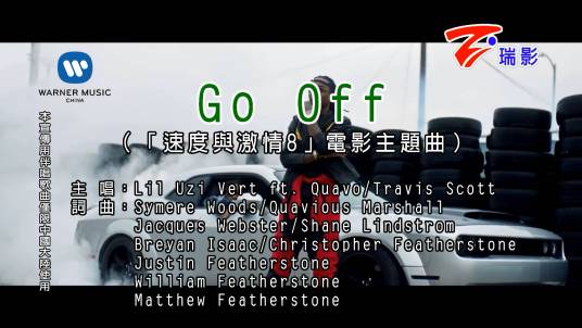 Go Off_百度百科