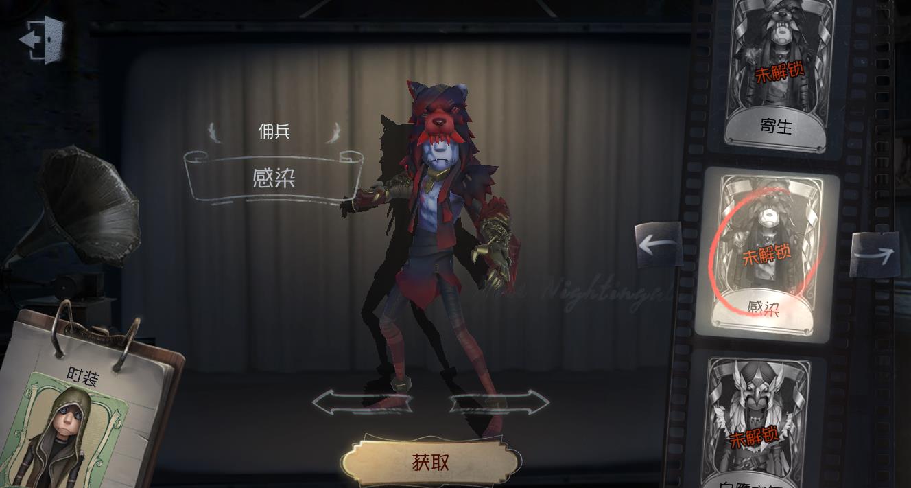 佣兵奈布