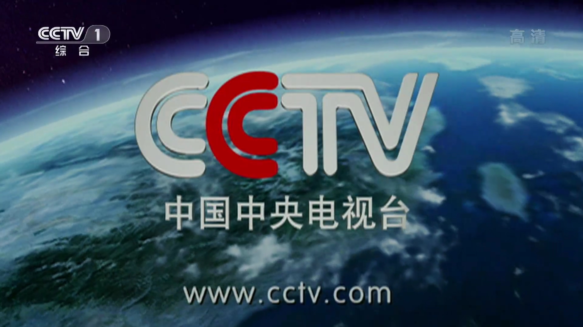  p>中国中央电视台(英文名称:china central television,简称cctv)是 