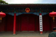 甘肃省人民政府所在地 昔日的肃王府