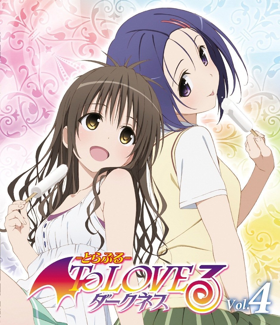 出包王女3