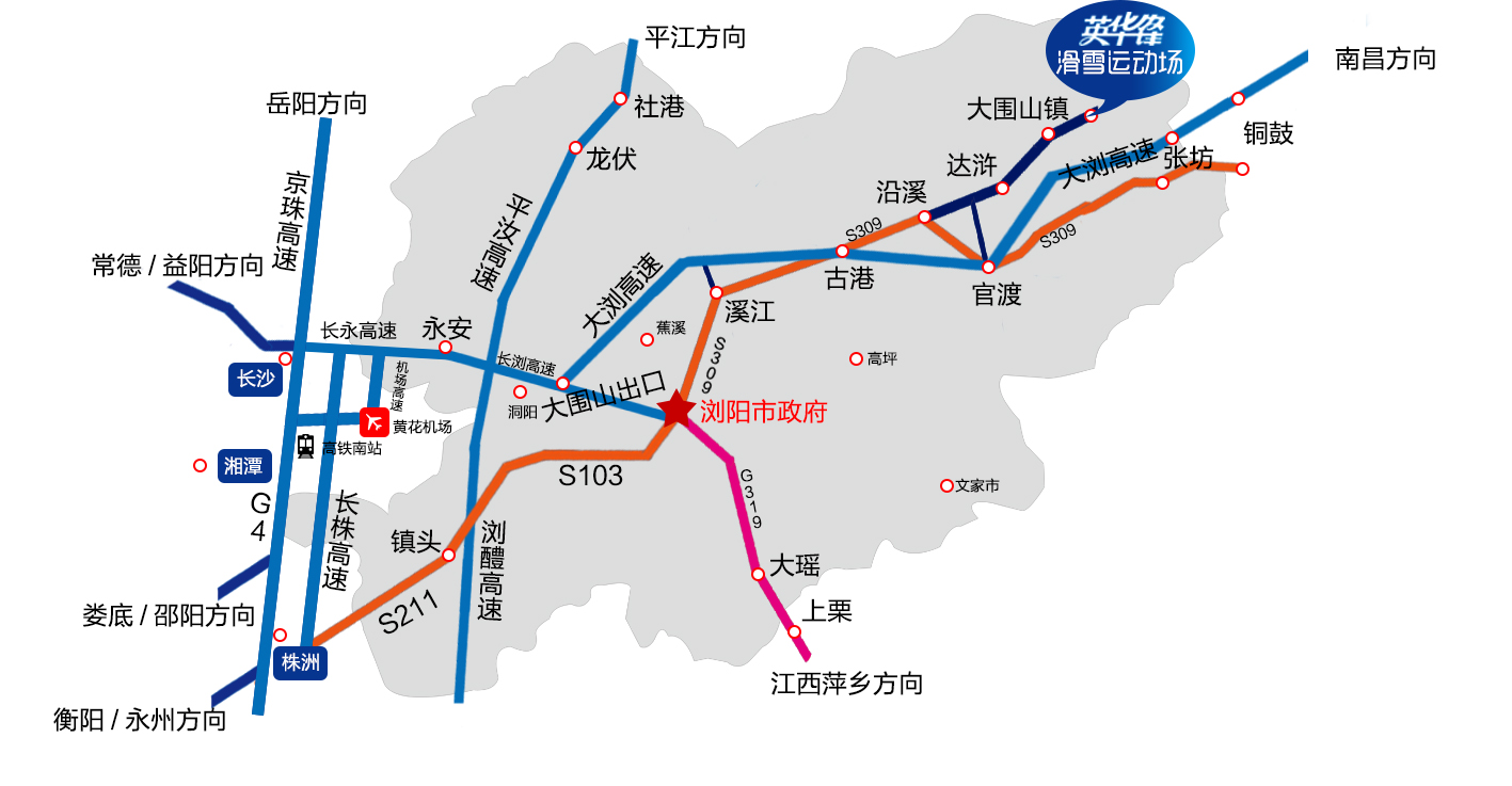  p> a href="#" data-lemmaid="1002369">大围山 /a>野外滑雪场即