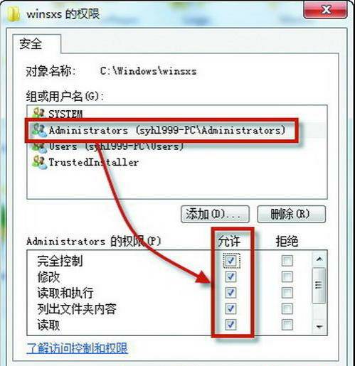 WinSxS_百度百科