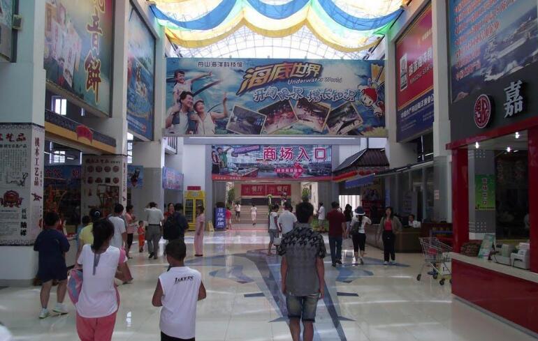 舟山海洋科技馆