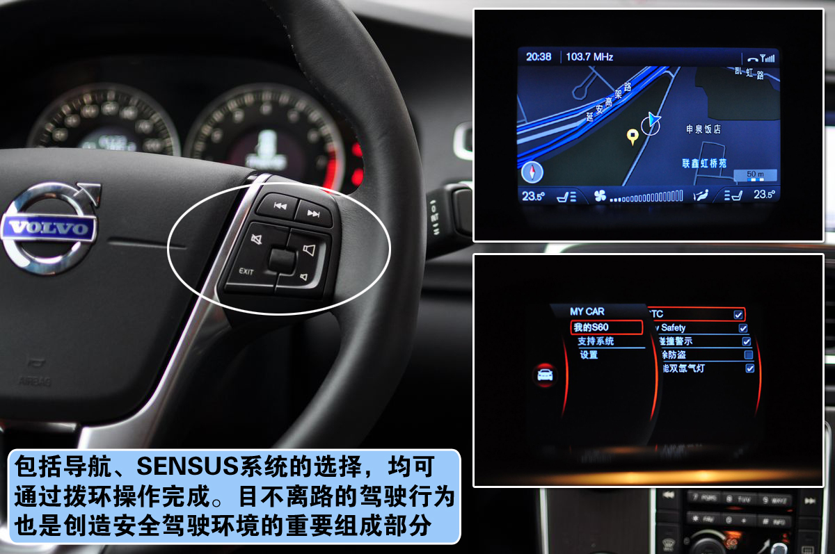 沃尔沃s60