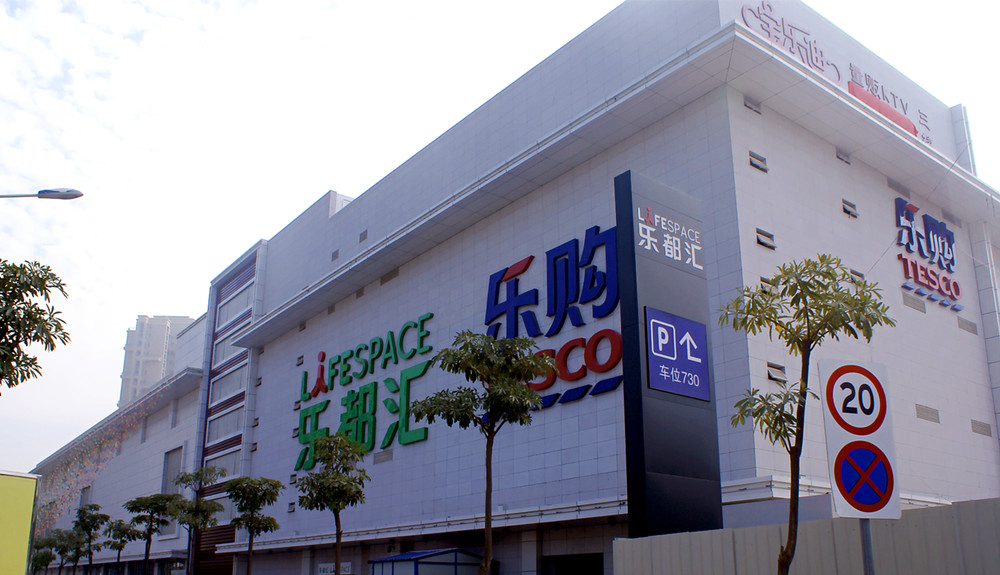 厦门乐都汇购物广场