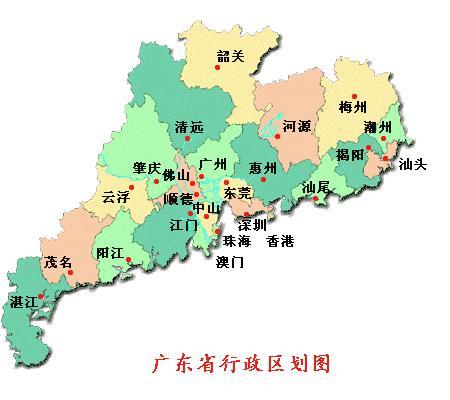 广东省行政区划