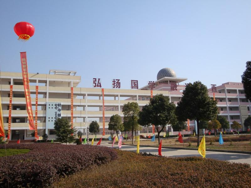 安徽桐城吴汝纶公学