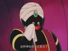 波波先生截图