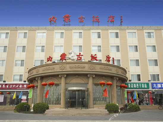  p data-id="gnb308pji9">北京朝阳内蒙古饭店位于朝阳区东长安街延长