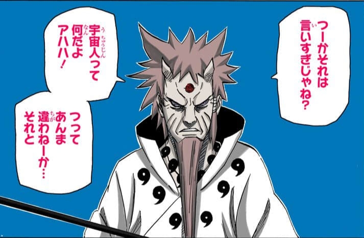  p data-id="gnwxg5zokx">大筒木羽衣(六道仙人),日本漫画《 a target