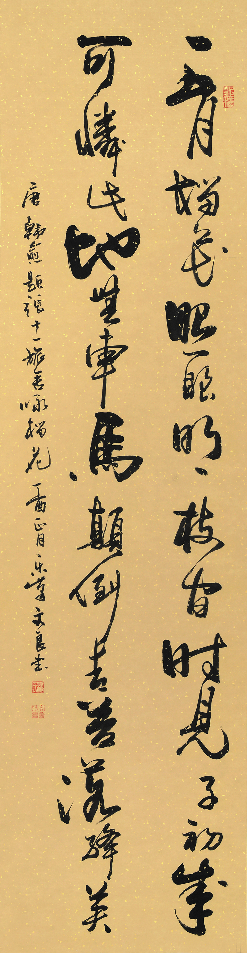 潘文良