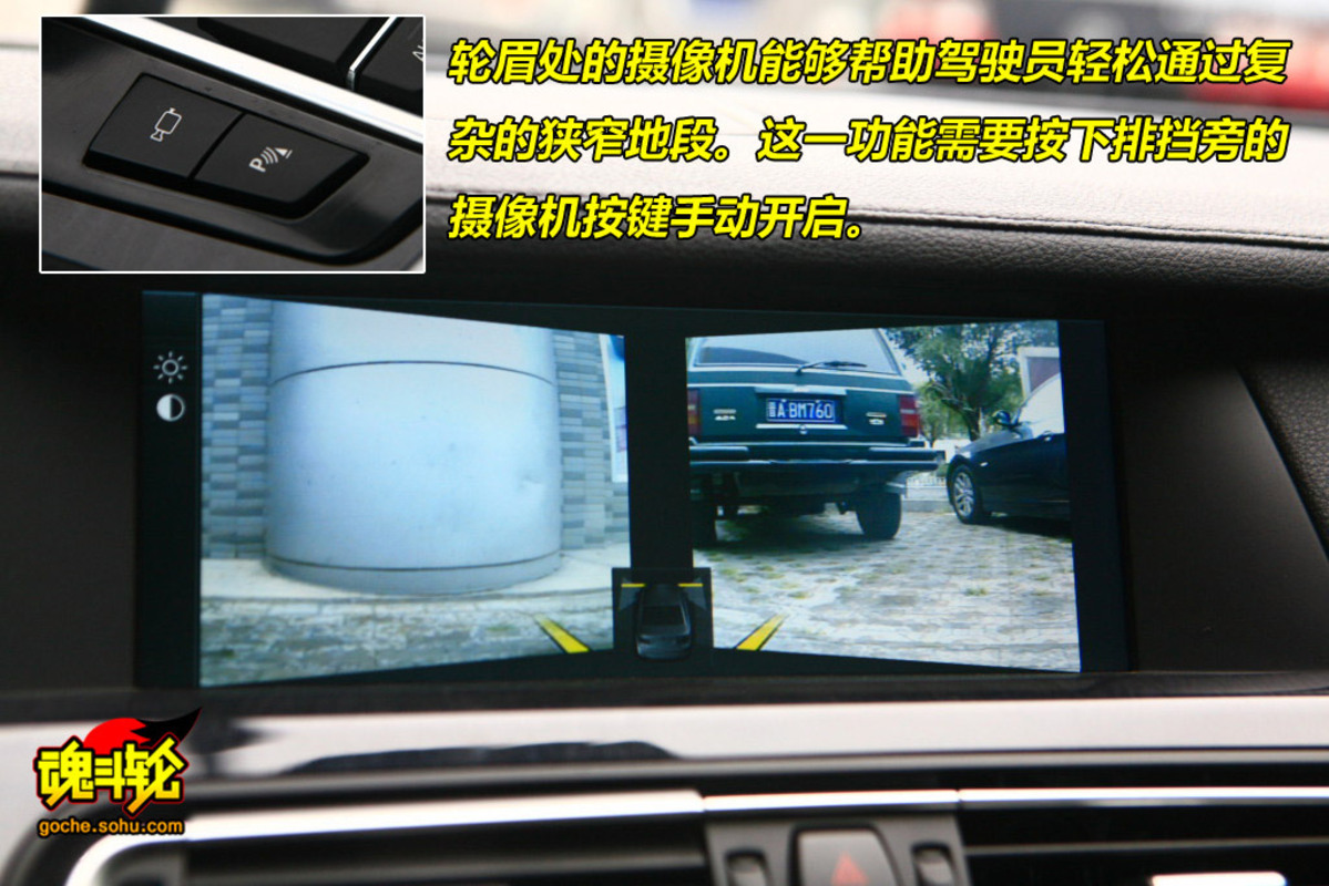 windows7摄像头在哪，windows7摄像头在哪里调试