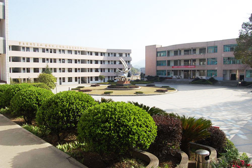 汨罗市职业中专学校