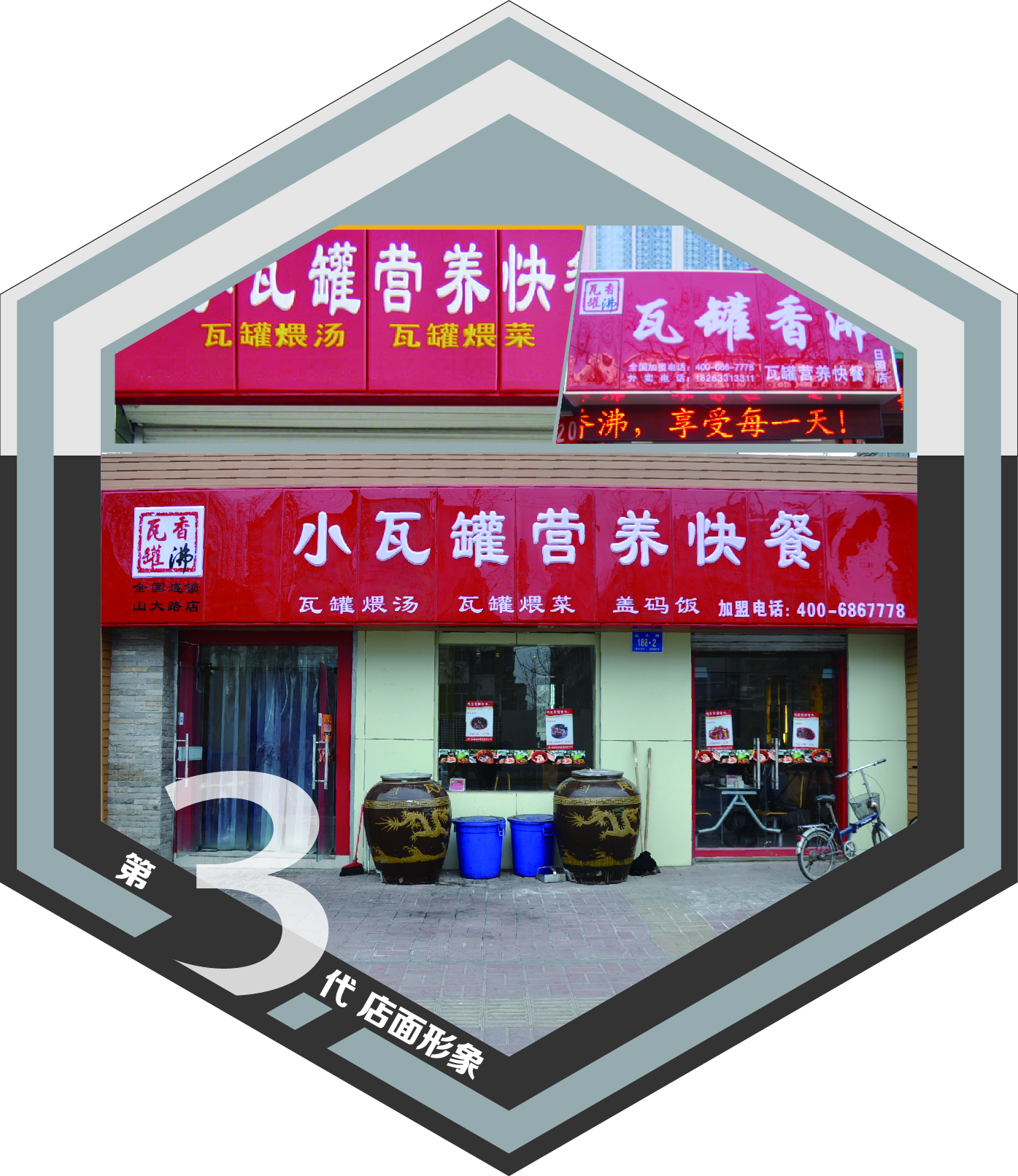  p>出处 /p> p>词目:瓦罐香沸 拼音:wǎ guàn xiāng fèi /p> p>