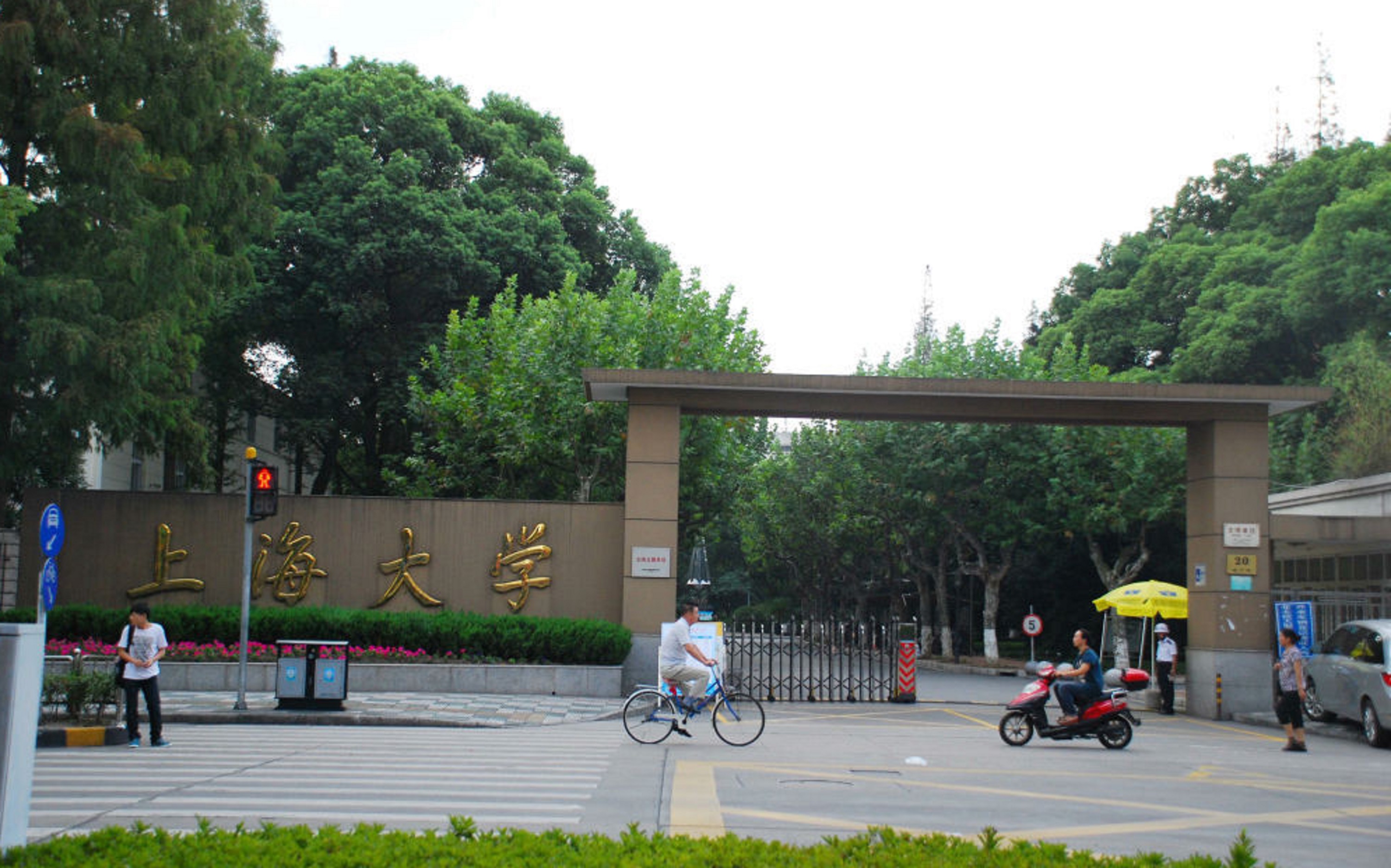 上海大学