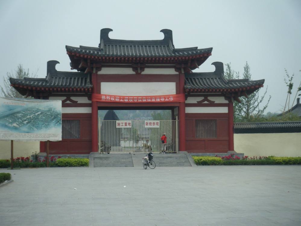 杜甫故里