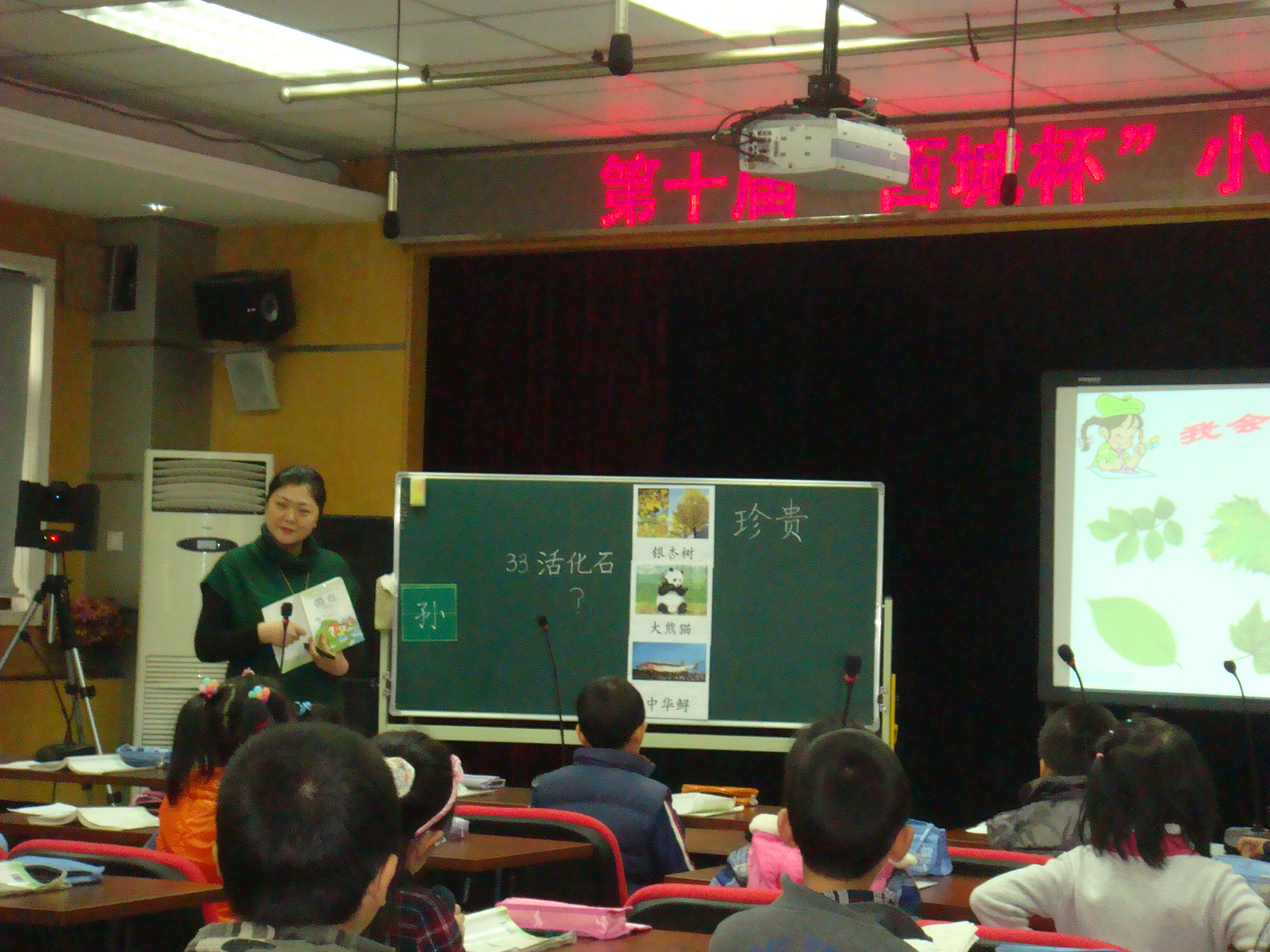 北京市三里河第三小学