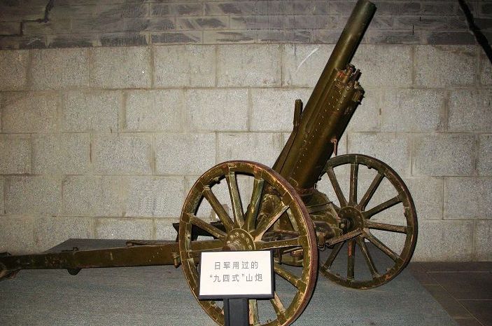 九四式75mm山炮