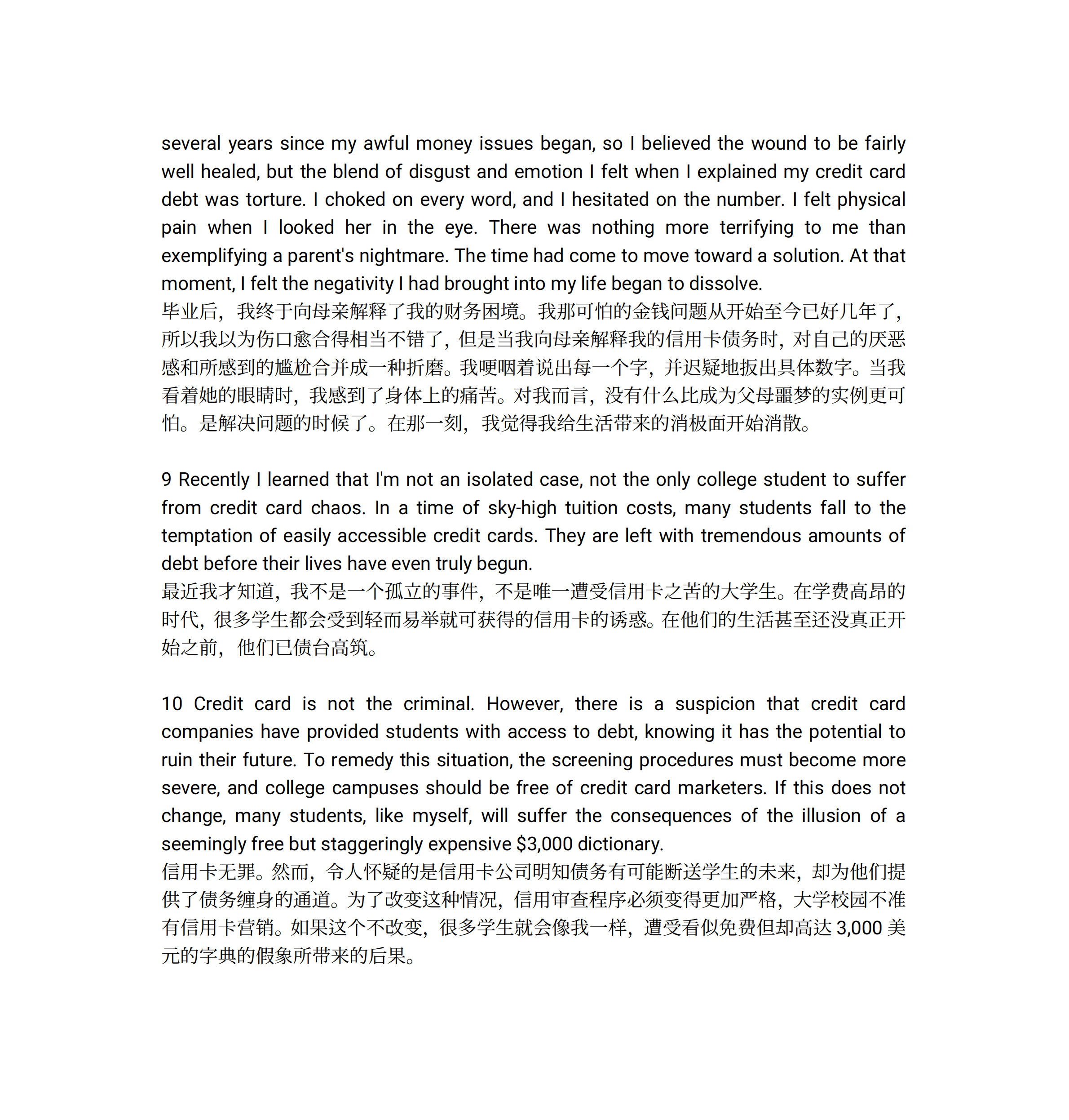  p>英语(英文:english)是一种 a target="_blank" href="/item/西