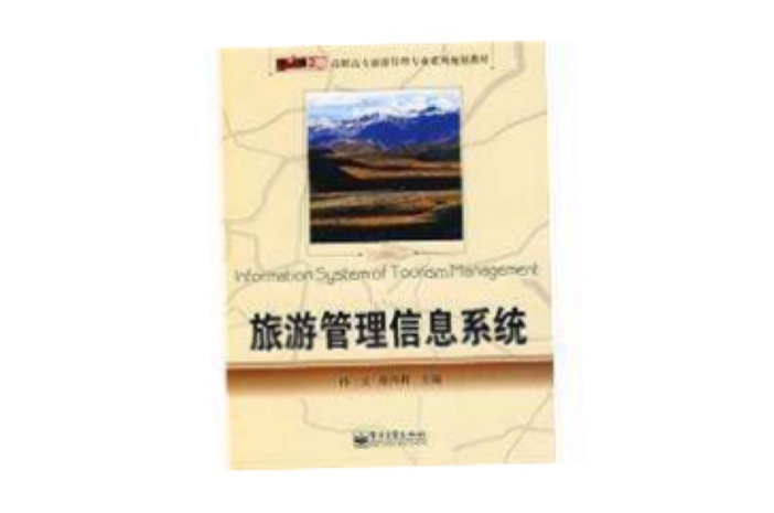 廣州藝庫畫室學(xué)費(fèi)_績效管理是管理組織績效的系統(tǒng)_數(shù)據(jù)庫學(xué)費(fèi)管理系統(tǒng)