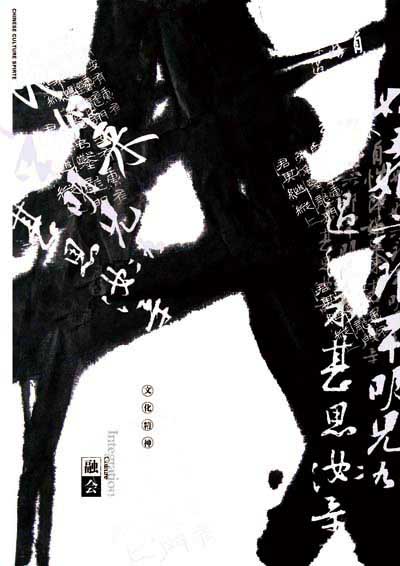 刘波