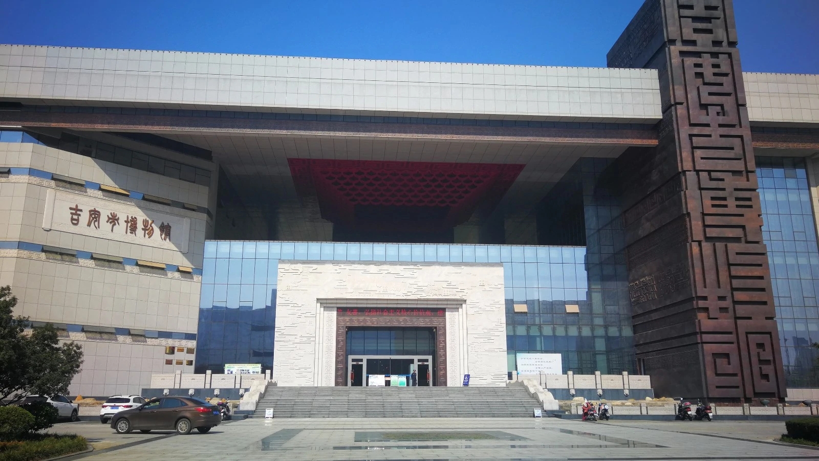 吉安县博物馆(吉州窑博物馆)