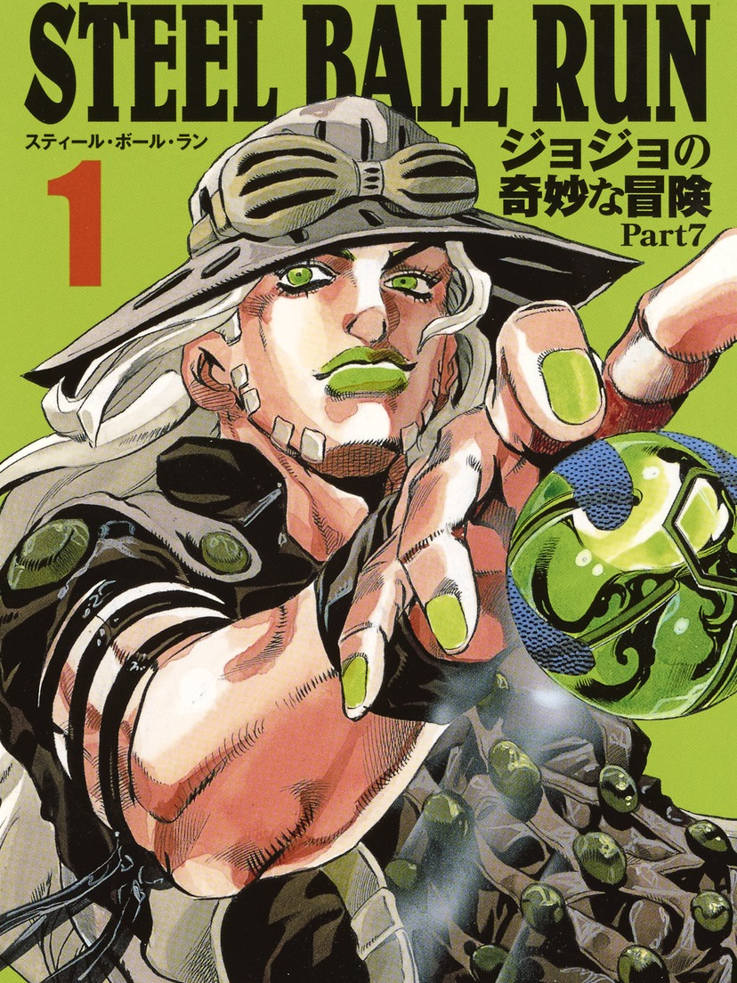 尤里乌斯·凯撒·齐贝林