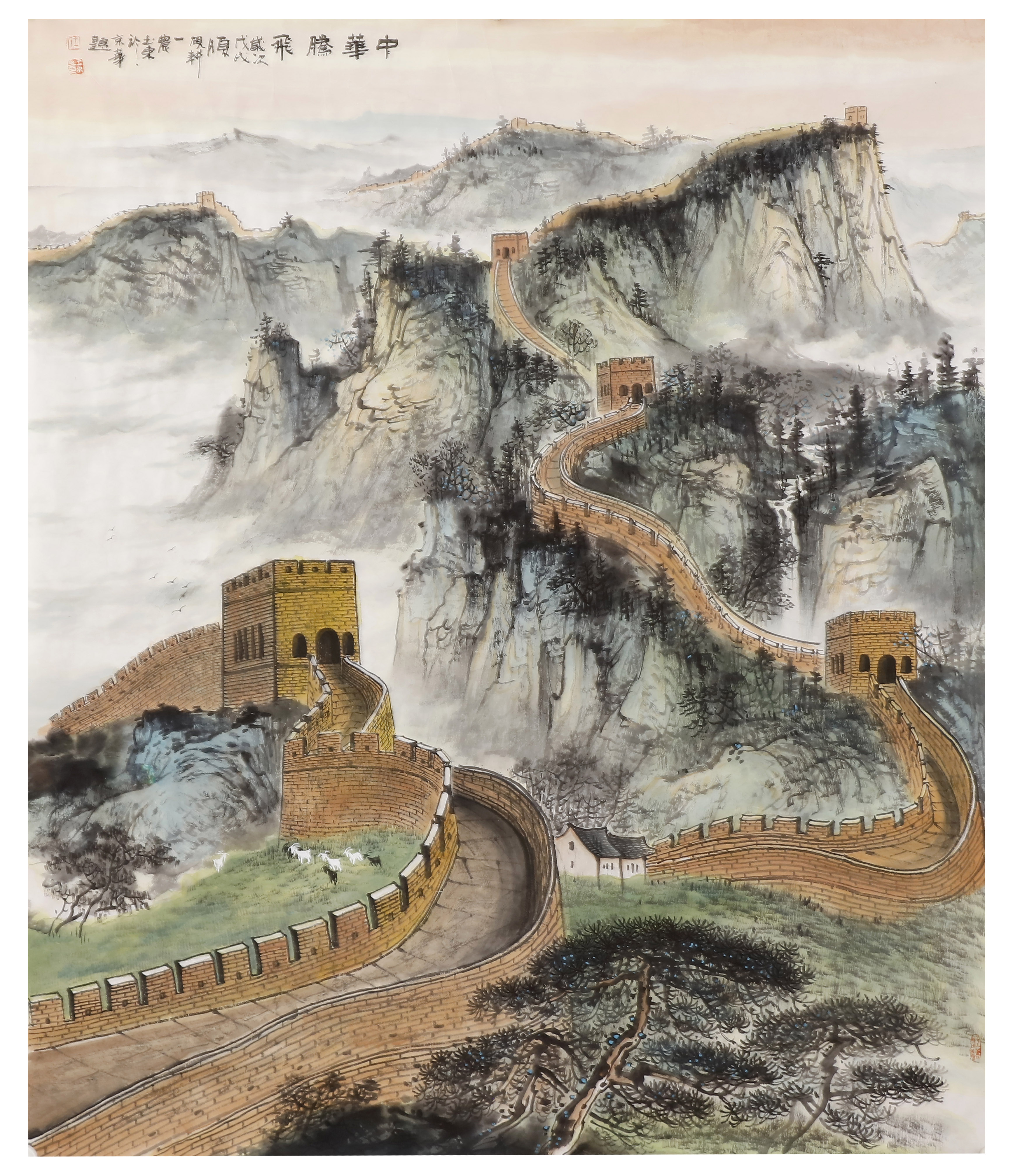 家学深厚,20年笔耕不辍,擅长中国山水画,多次深入泰山,太行山,黄山等