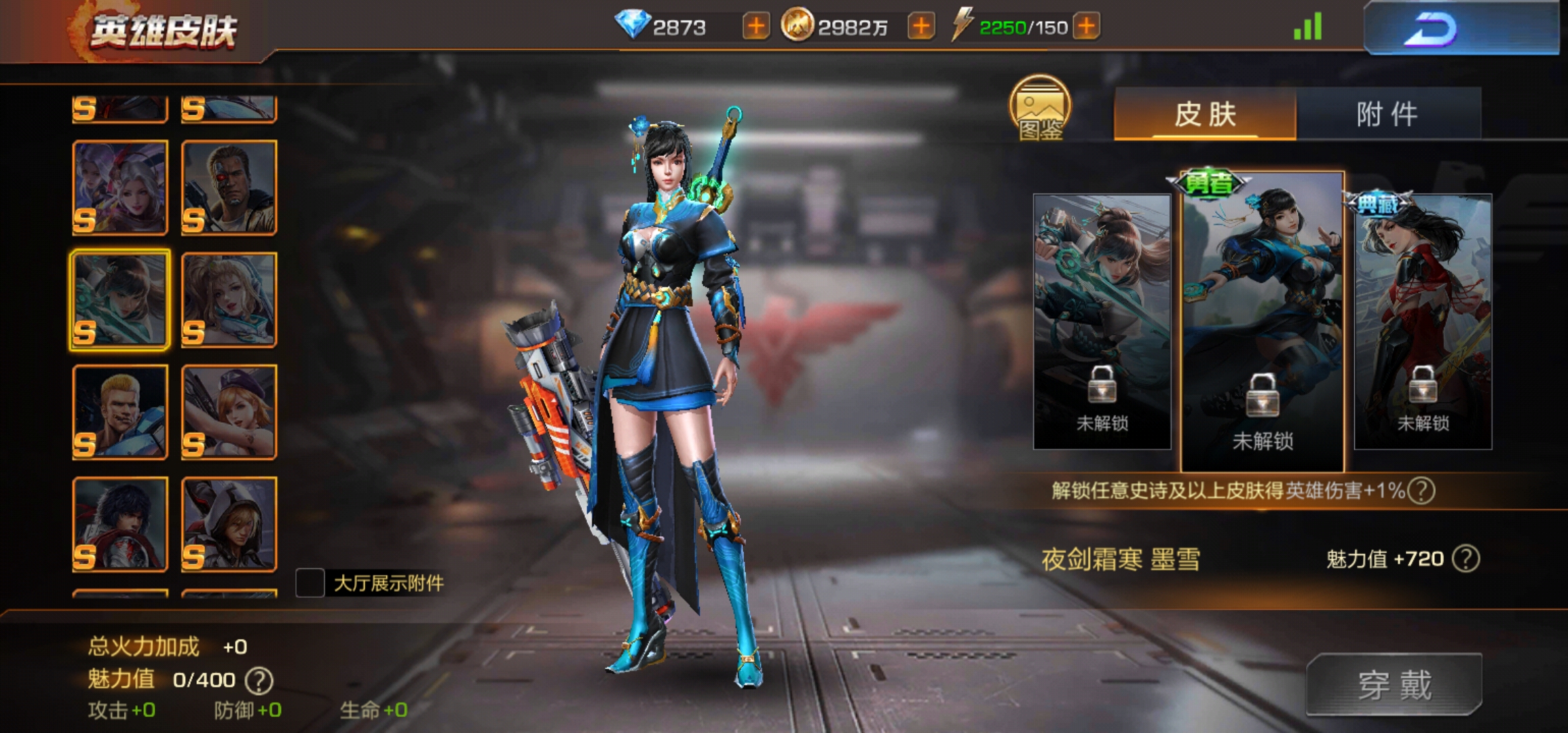  p>墨雪是手游《 a target="_blank" href="/item/魂斗罗:归来
