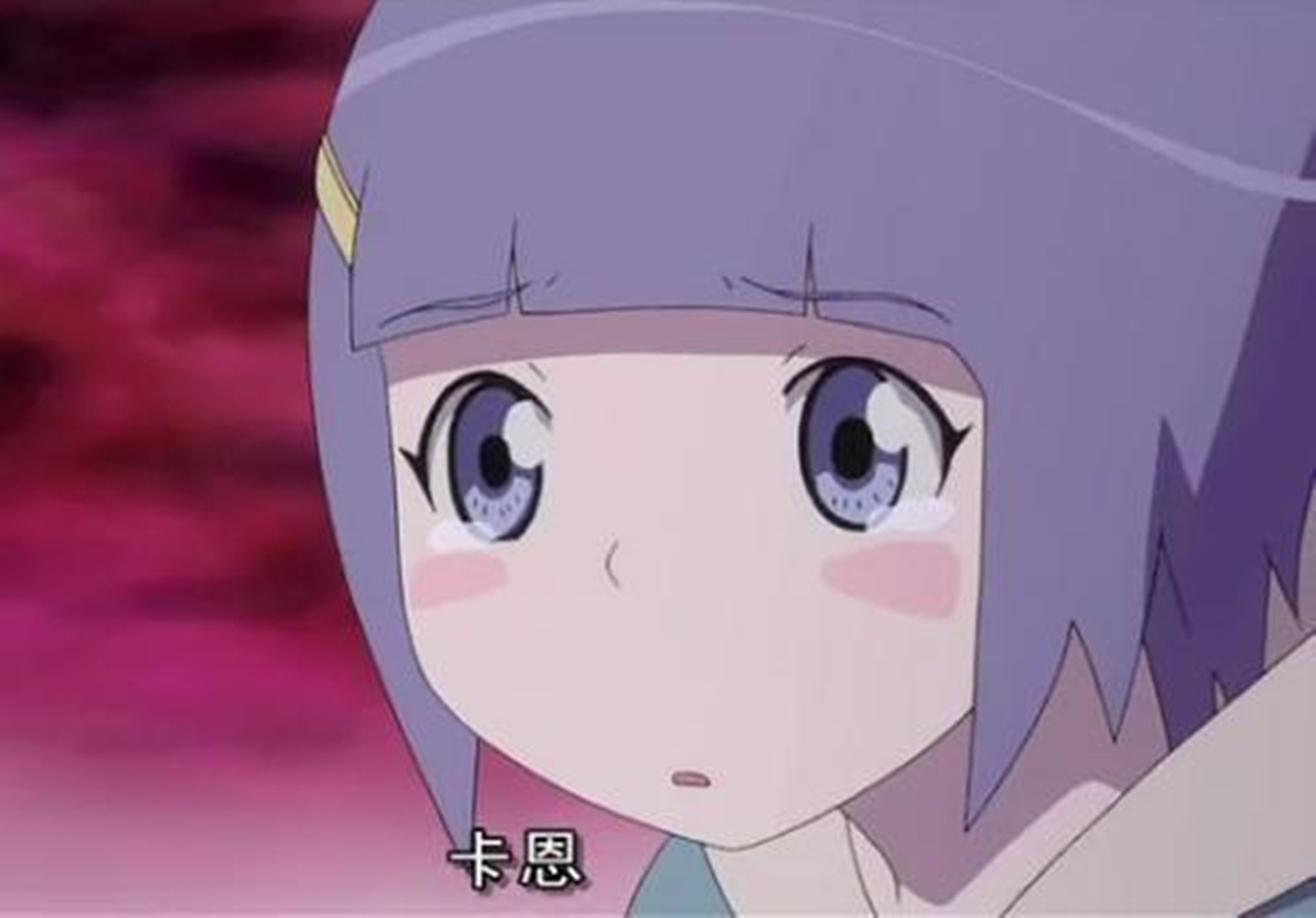 磁星骑士