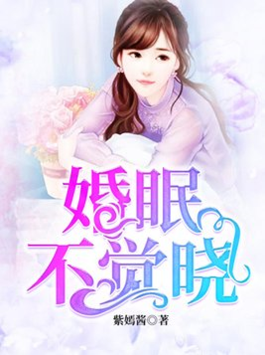 晓暴的小说 全网资源