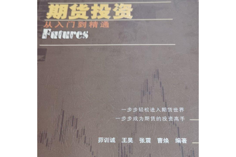 魏强斌外汇交易进阶_外汇交易进阶魏强斌pdf下载_魏强斌黄金的精品课