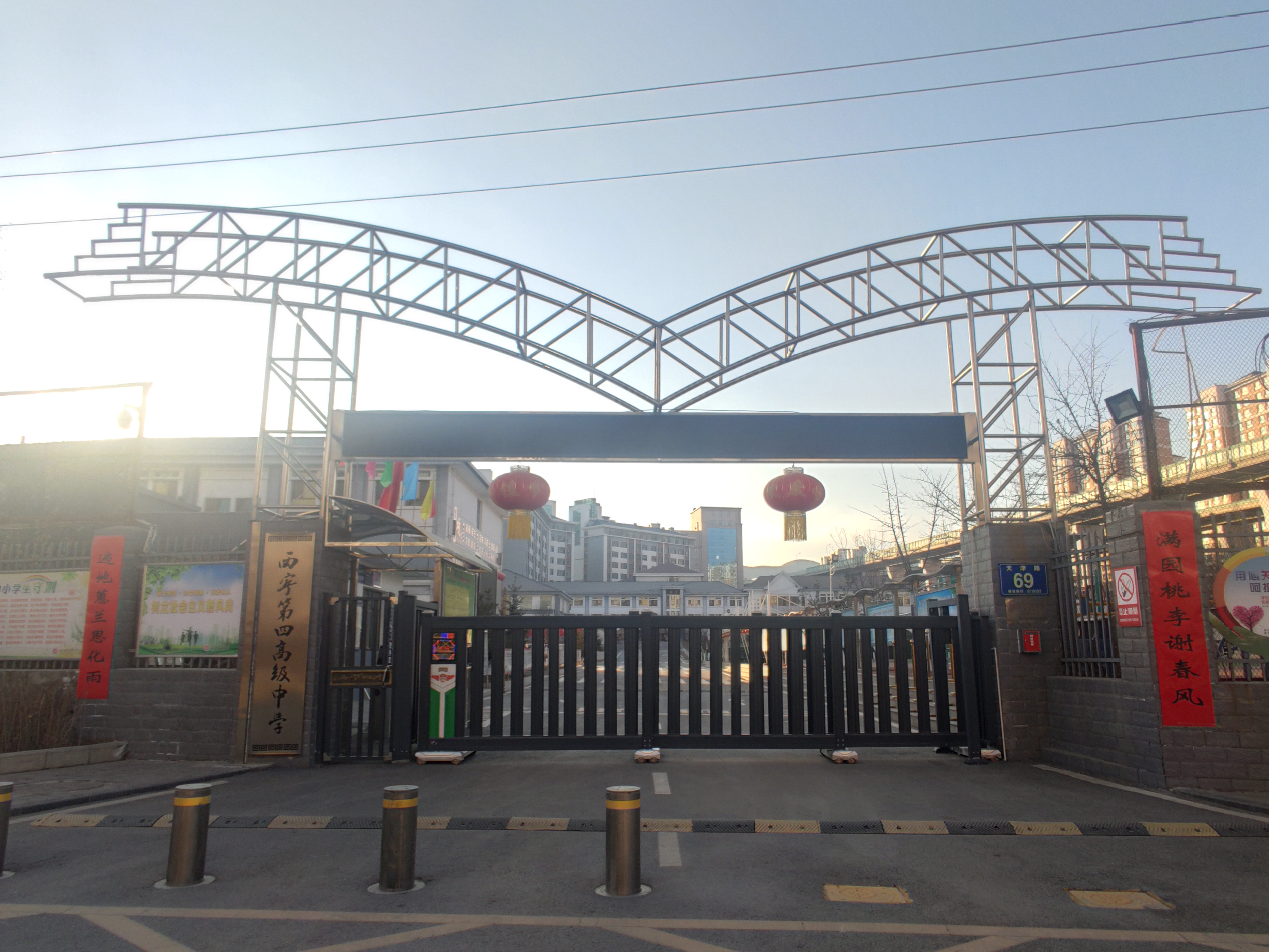 bw3o4zb">西宁市第四高级中学始建校于1957年,前身为西宁市第四中学