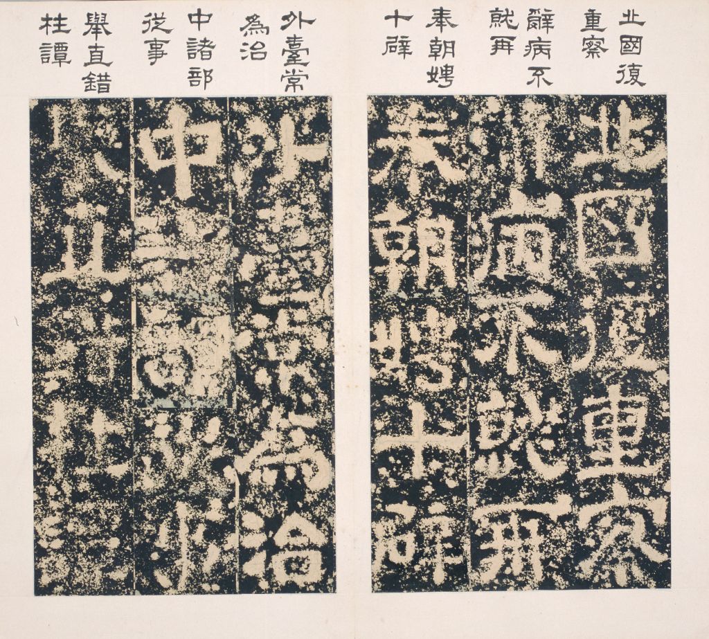  p>《樊敏碑》是刊刻于 a href="#" data-lemmaid="395223">东汉 /a> 