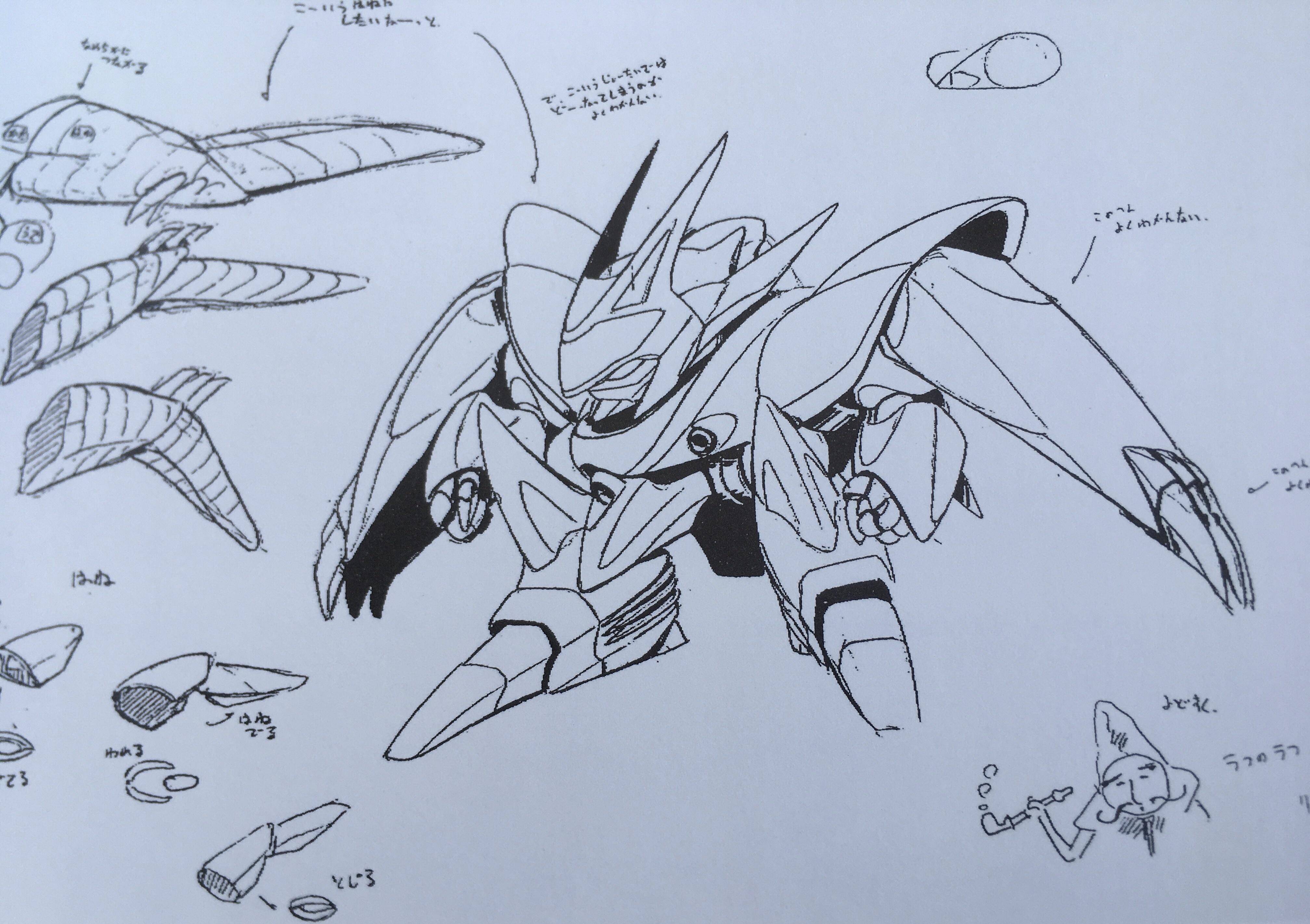  p>龙星丸出自《 a target="_blank" href="/item/魔神英雄传2