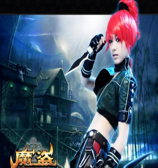 魔盗（大型MMORPG游戏）_百度百科