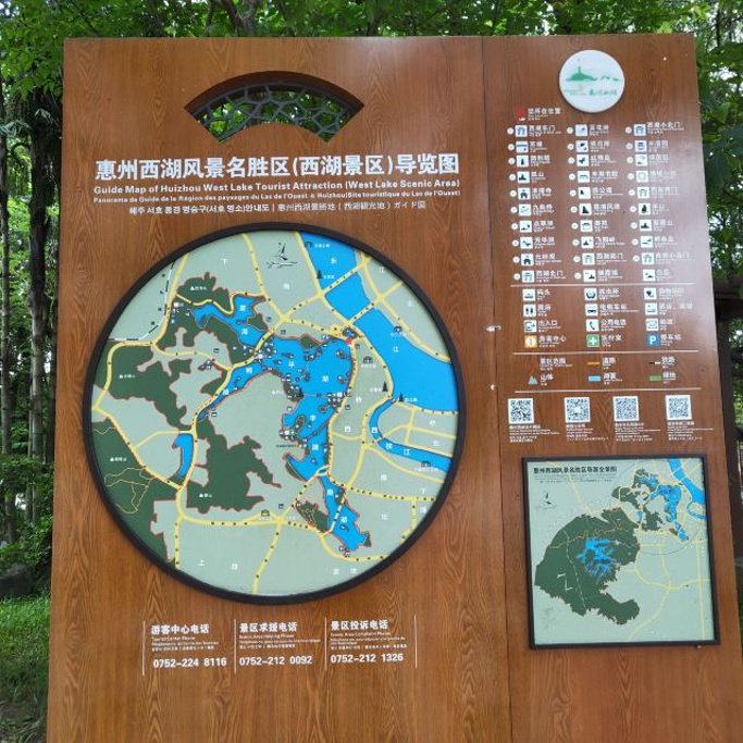  p>惠州西湖国家风景名胜区地处 a target="_blank" href="/item/广东